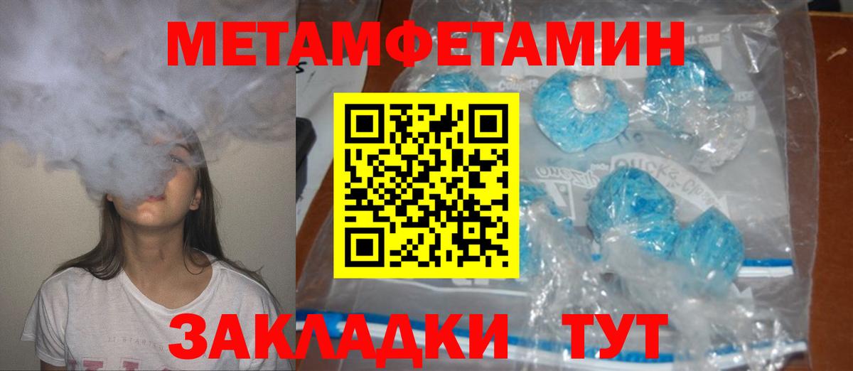 АМФЕТАМИН Premium Качканар