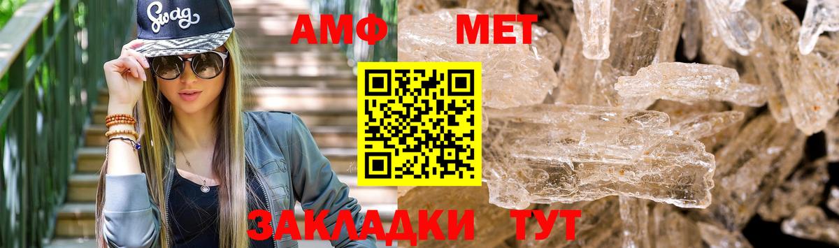 Качканар  АМФ Розовый  АМФ  АМФЕТАМИН  Вход с VPN 