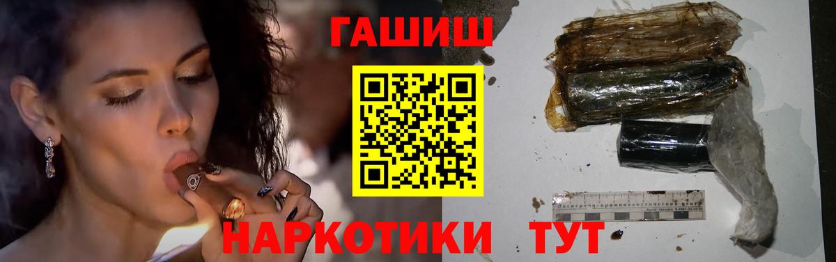 ГАШ  Гашиш гашик  хочу   Качканар  Вход с VPN 