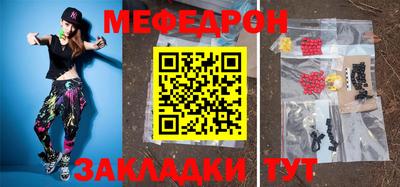 mix Кумертау