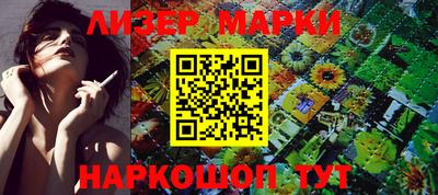 прущий лед Ливны