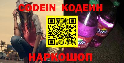 марки nbome Кулебаки