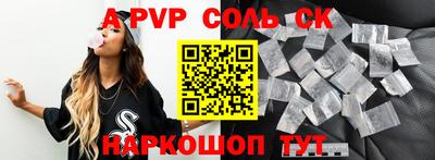 МДМА Лесосибирск