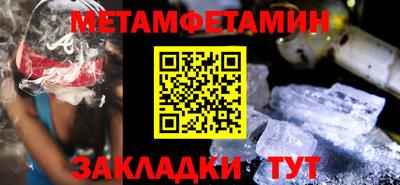 марки nbome Кулебаки