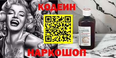 марки nbome Кулебаки