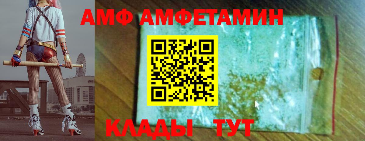 МЕТАМФЕТАМИН витя Качканар